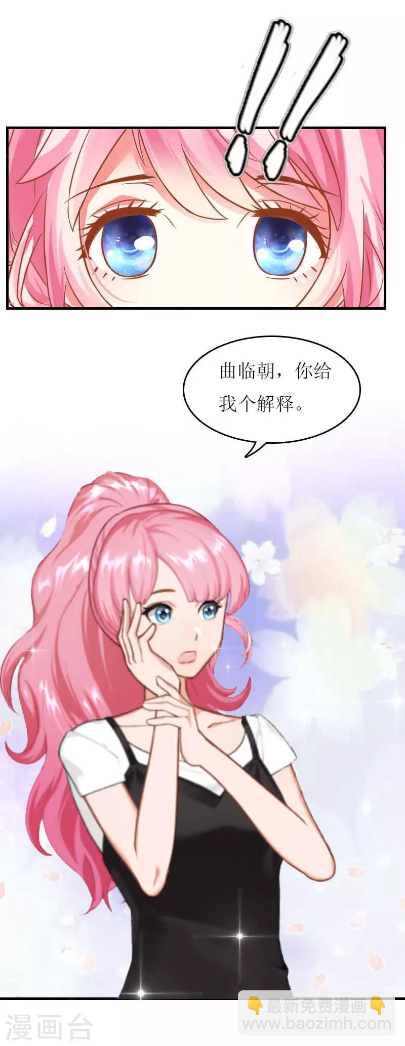 第21话 结婚证-第21话