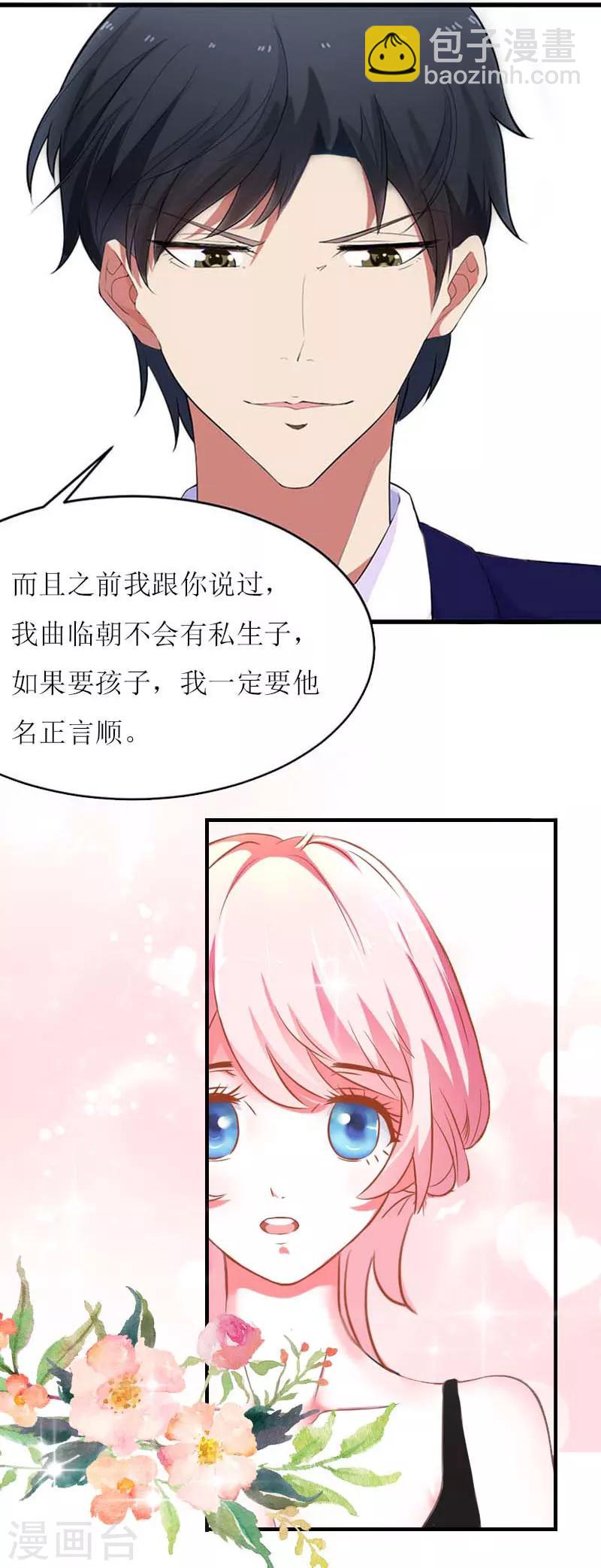 第21话 结婚证-第21话