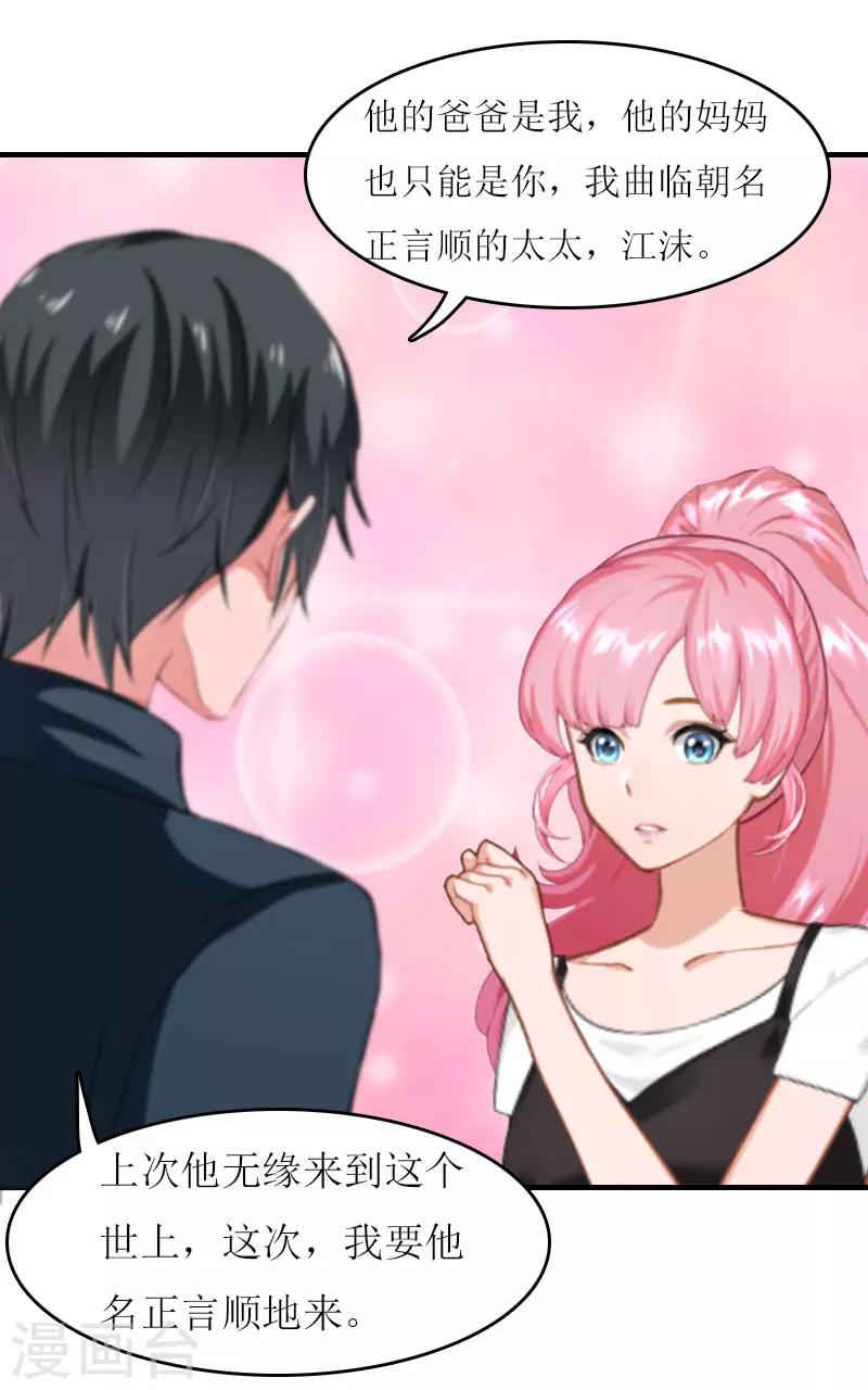 第21话 结婚证-第21话