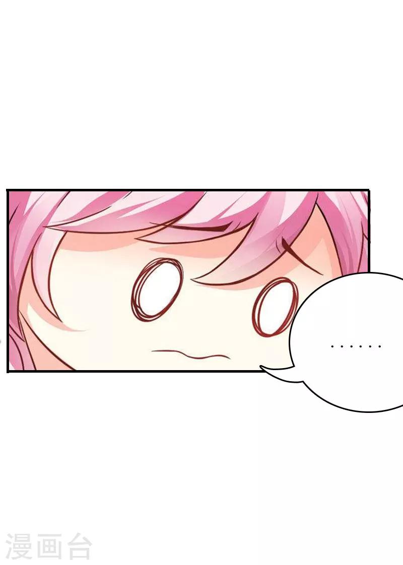 第21话 结婚证-第21话