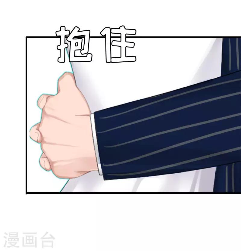 第23话 星星-第23话