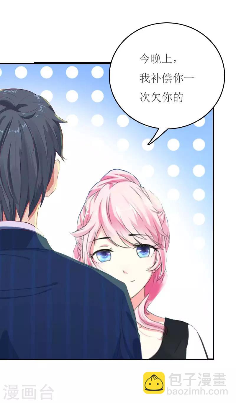 第23话 星星-第23话