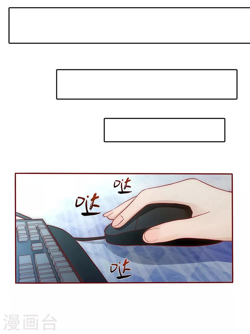 第25话 抛弃-第25话