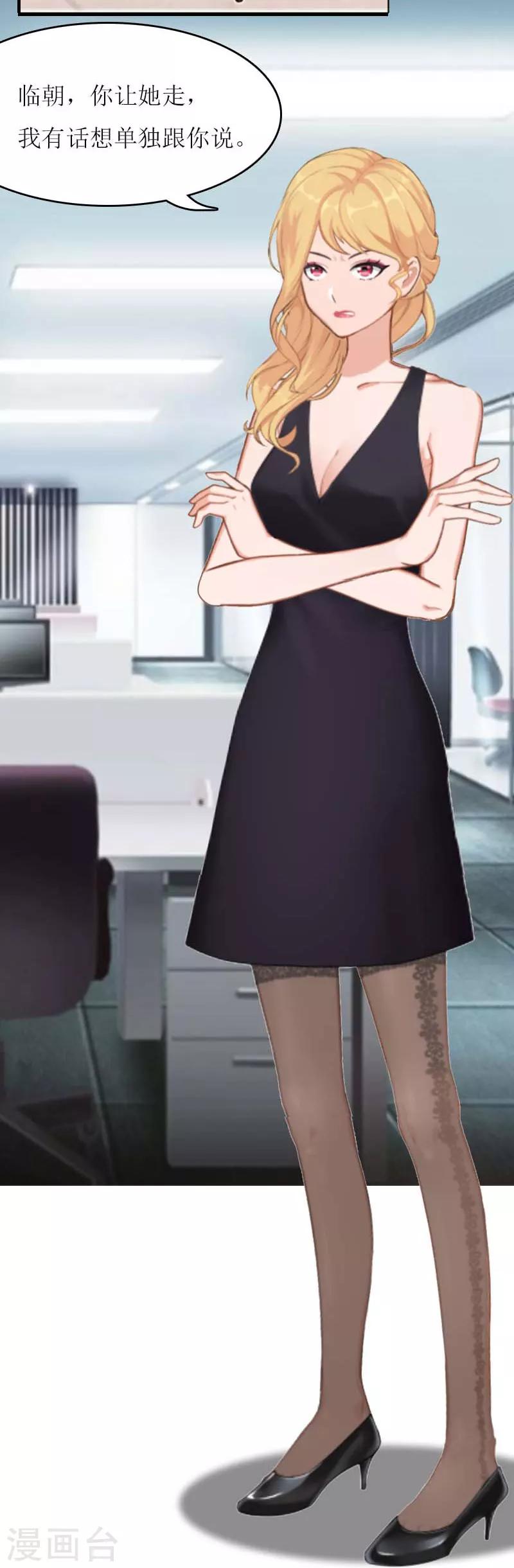 第25话 抛弃-第25话