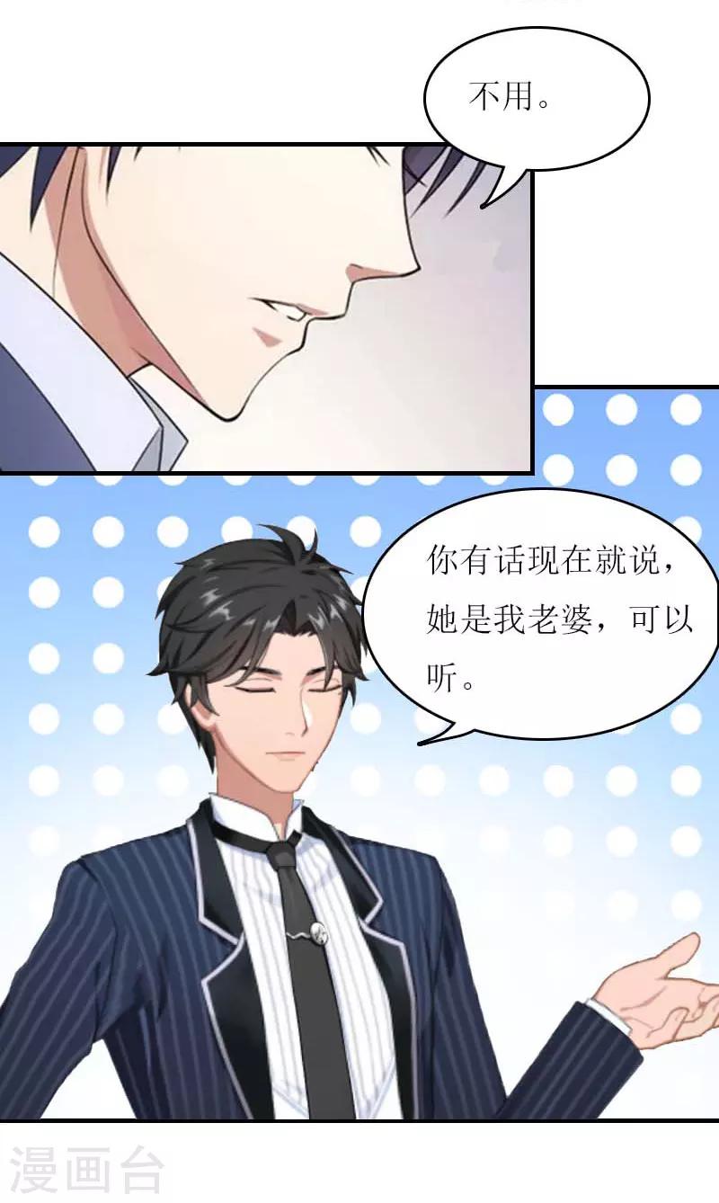 第25话 抛弃-第25话