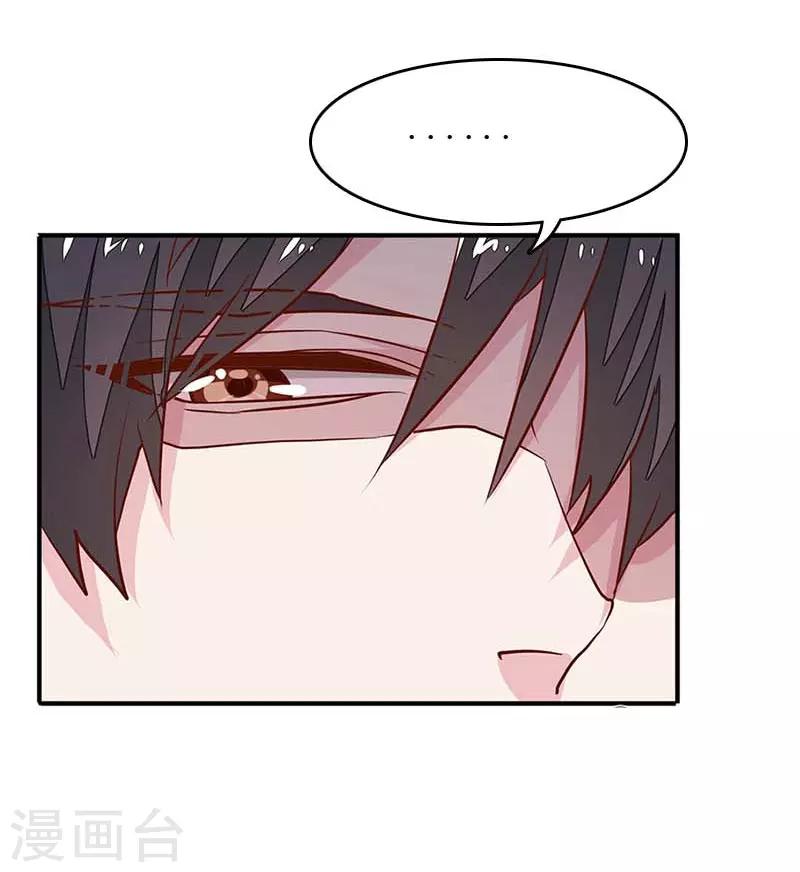 第25话 抛弃-第25话