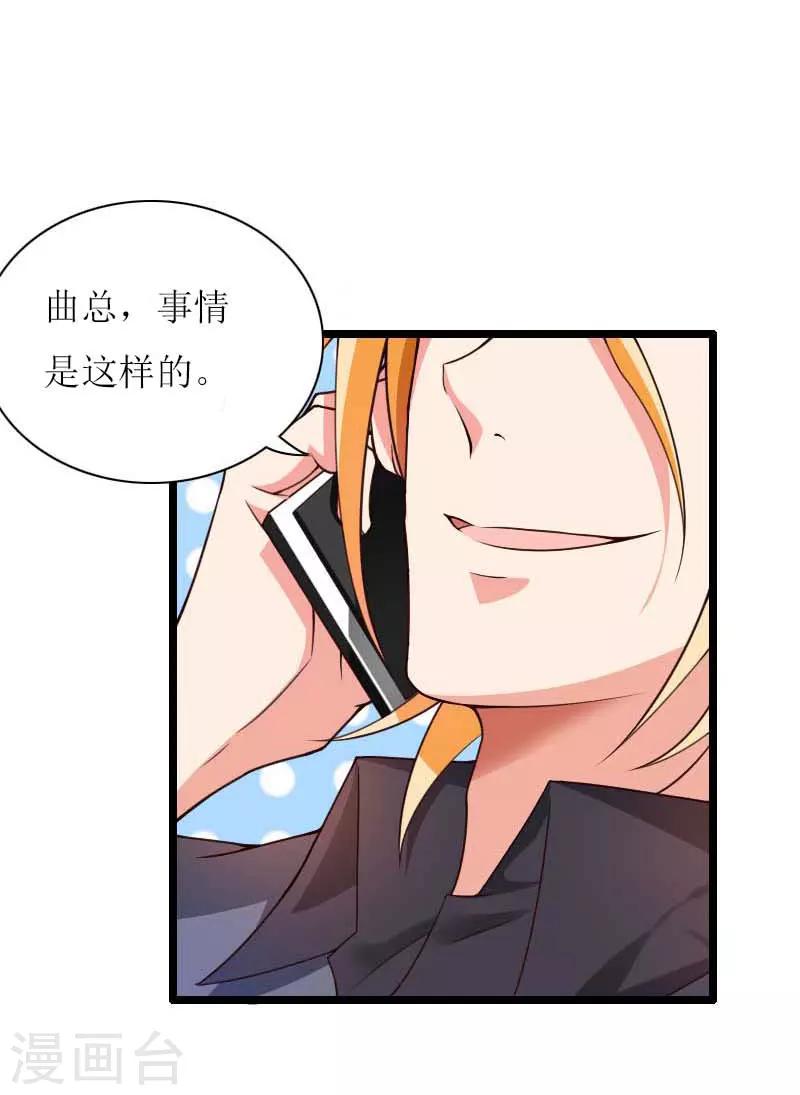 第25话 抛弃-第25话