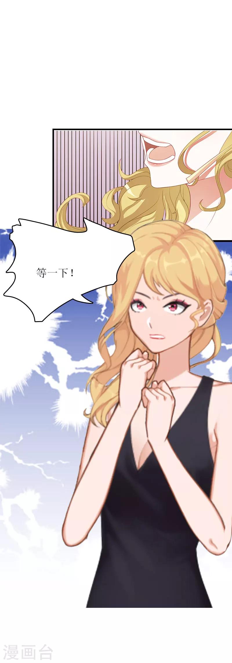 第25话 抛弃-第25话