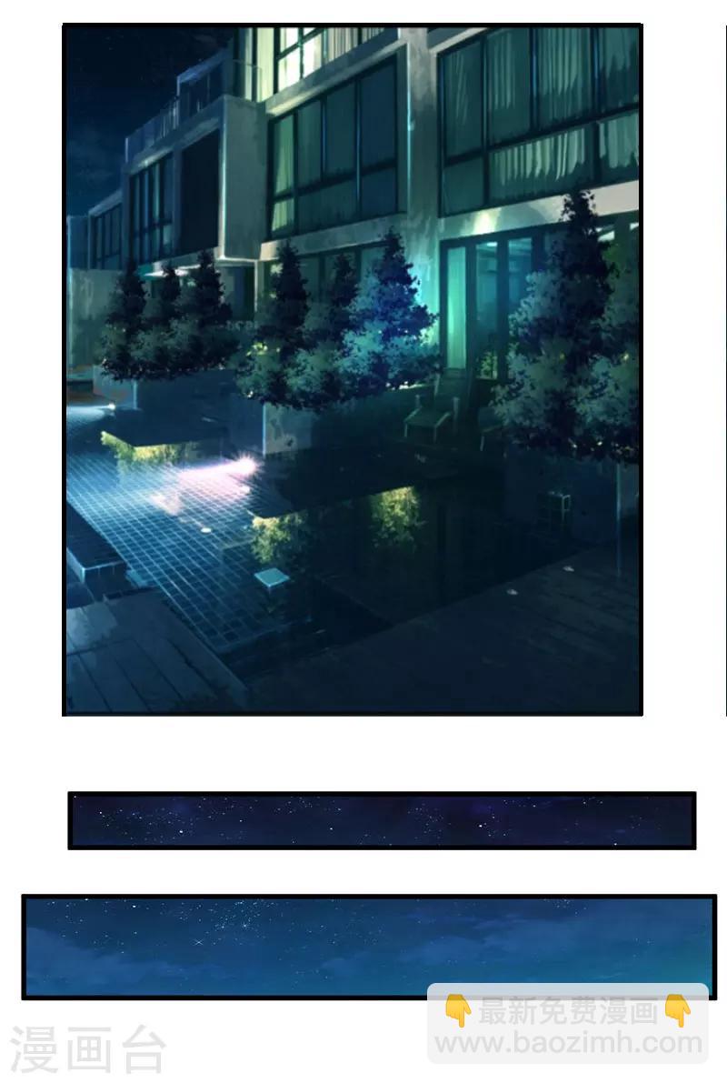 第27话 惊喜-第27话