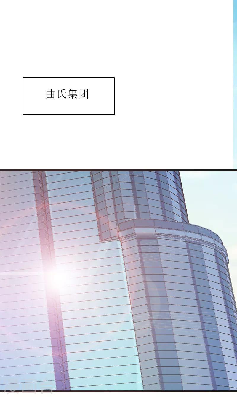 第27话 惊喜-第27话