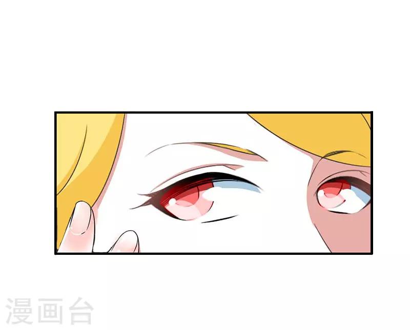 第27话 惊喜-第27话