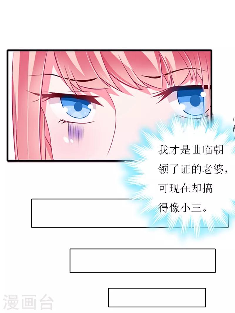 第27话 惊喜-第27话