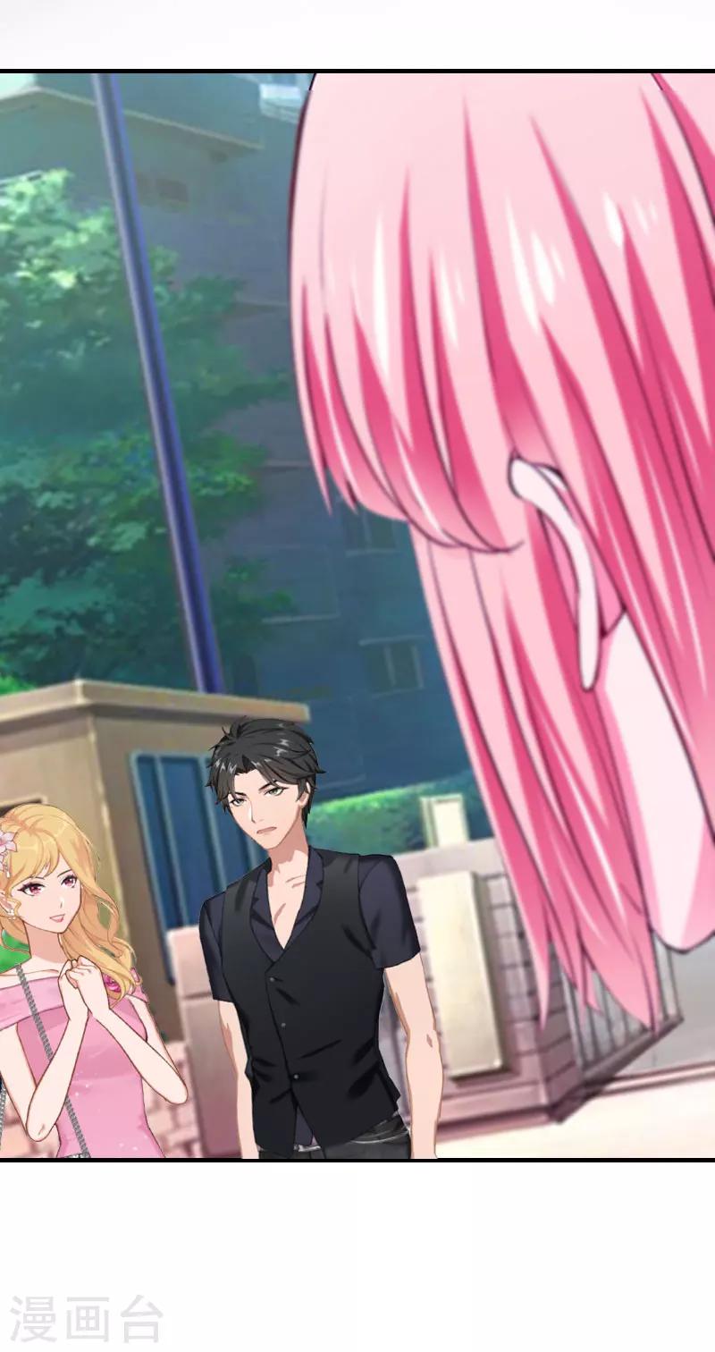 第27话 惊喜-第27话