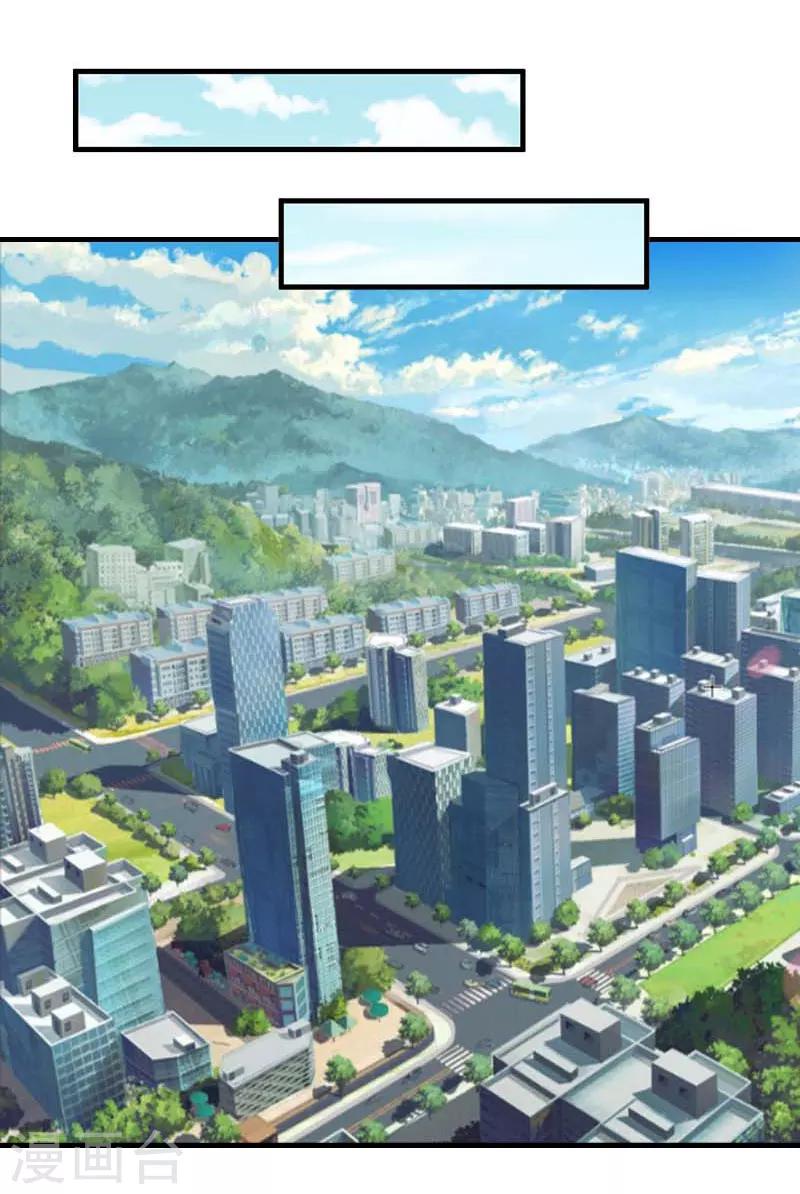 第29话 父女-第29话