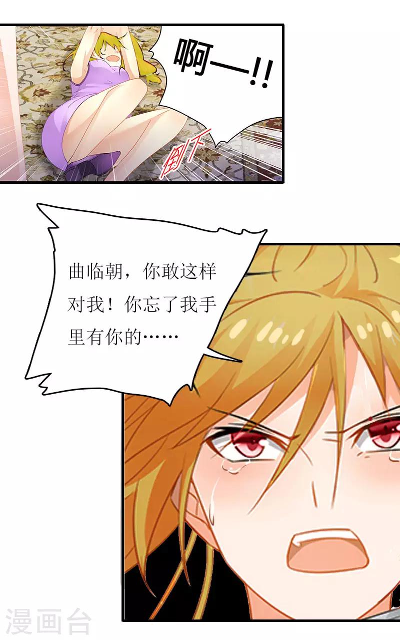 第5话 游戏结束-第5话