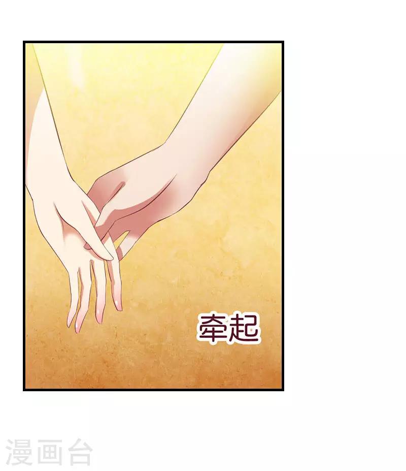 第5话 游戏结束-第5话