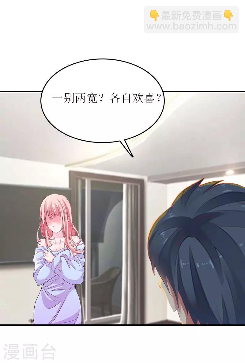 第5话 游戏结束-第5话