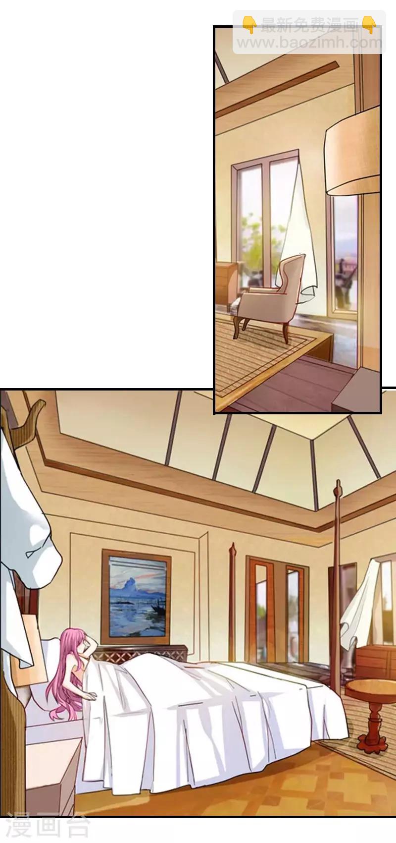 第5话 游戏结束-第5话