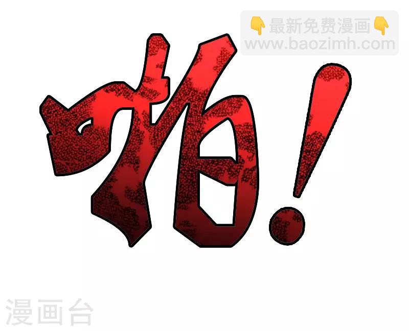 第5话 游戏结束-第5话