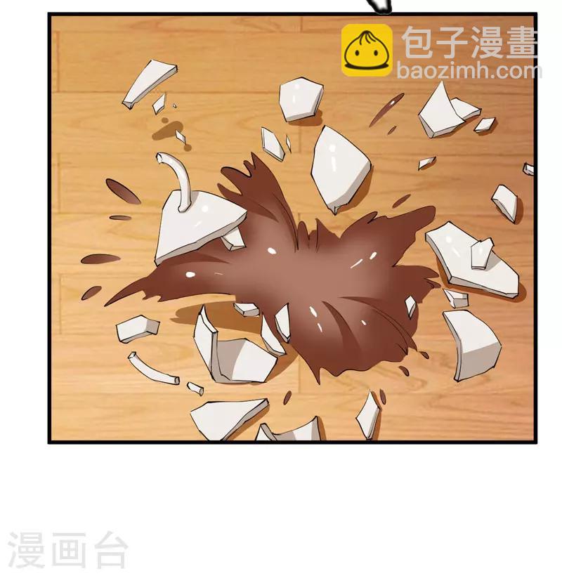 第9话 怀孕-第9话