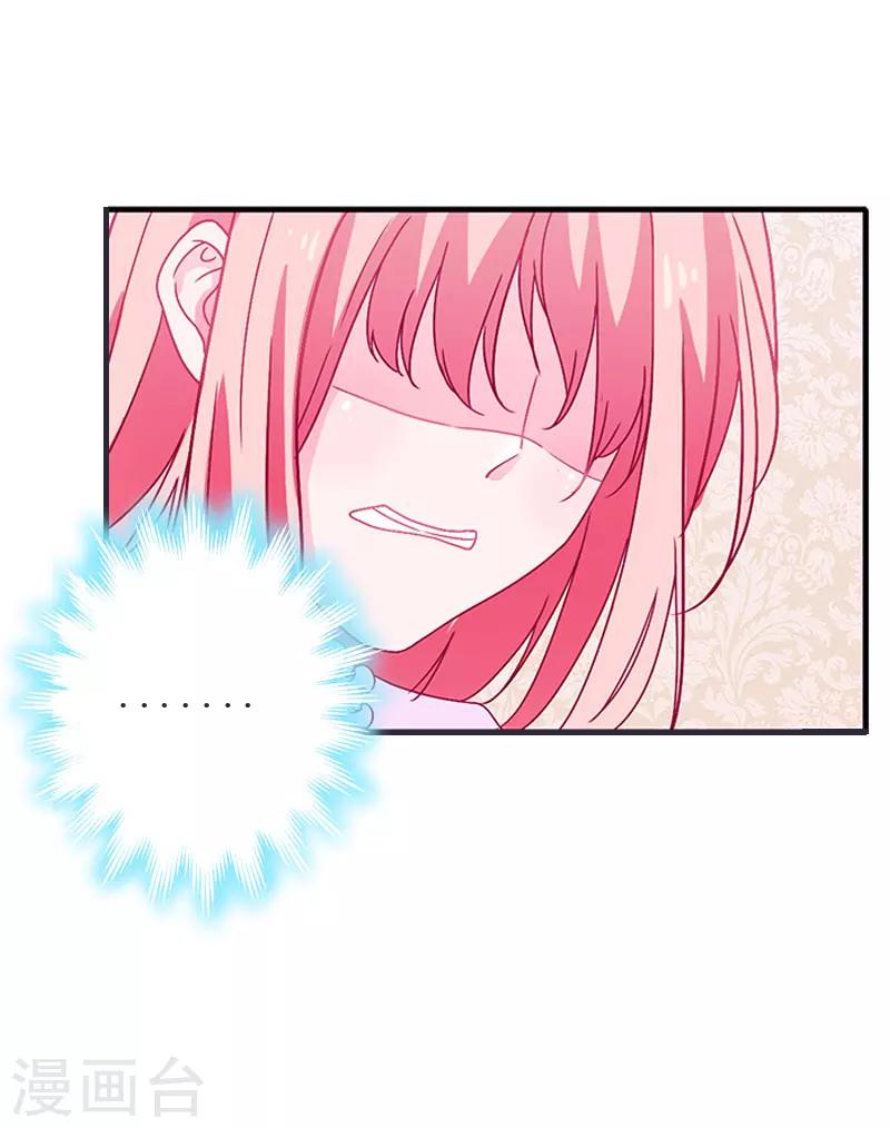 第9话 怀孕-第9话