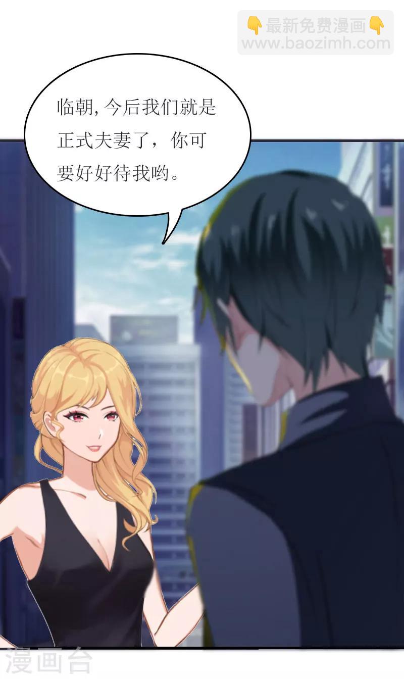 第9话 怀孕-第9话