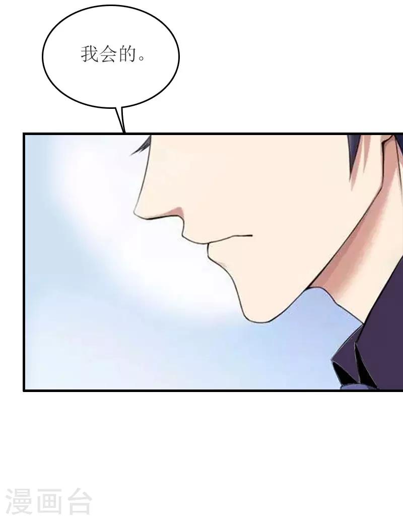 第9话 怀孕-第9话