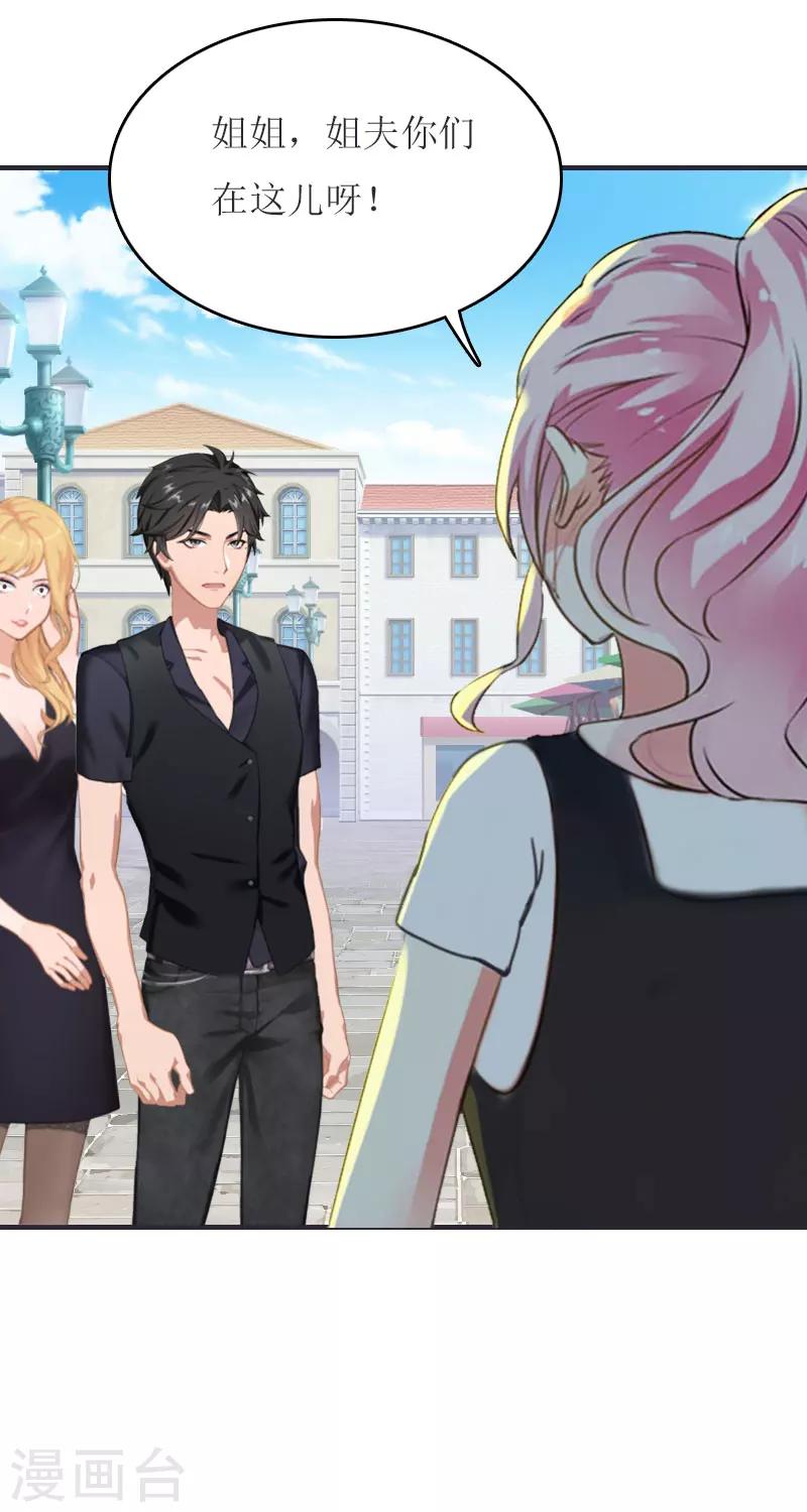 第9话 怀孕-第9话