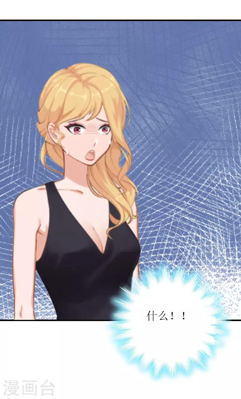 第9话 怀孕-第9话