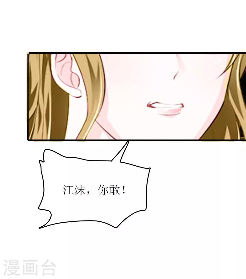 第9话 怀孕-第9话