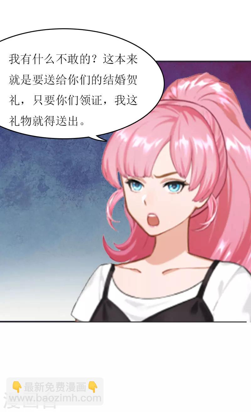 第9话 怀孕-第9话