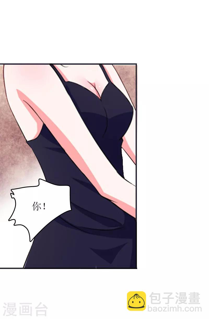 第9话 怀孕-第9话