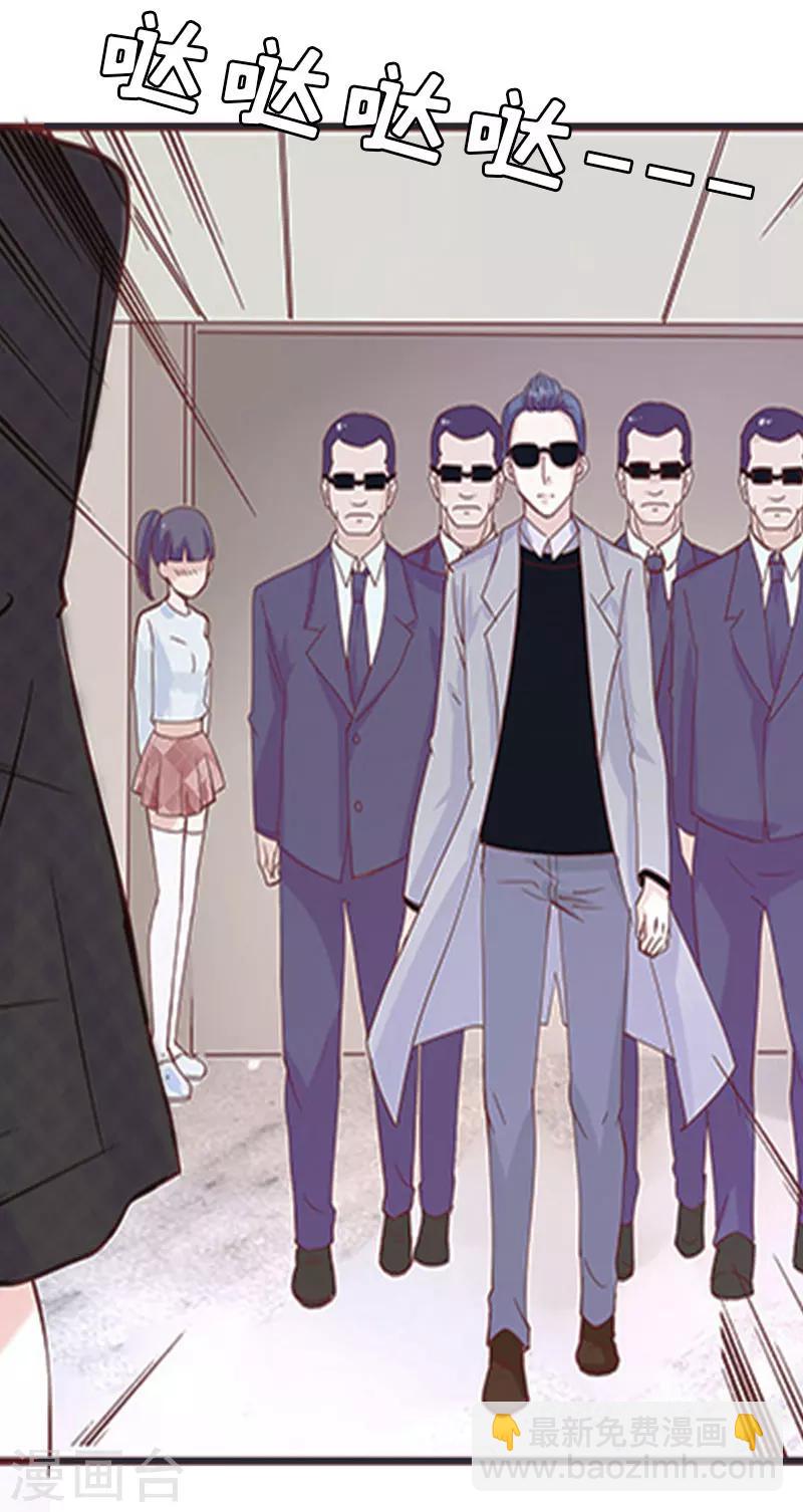 第9话 怀孕-第9话