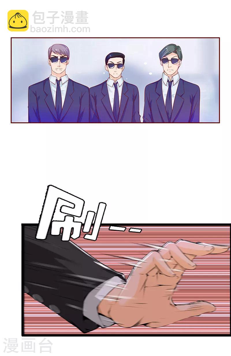 第9话 怀孕-第9话