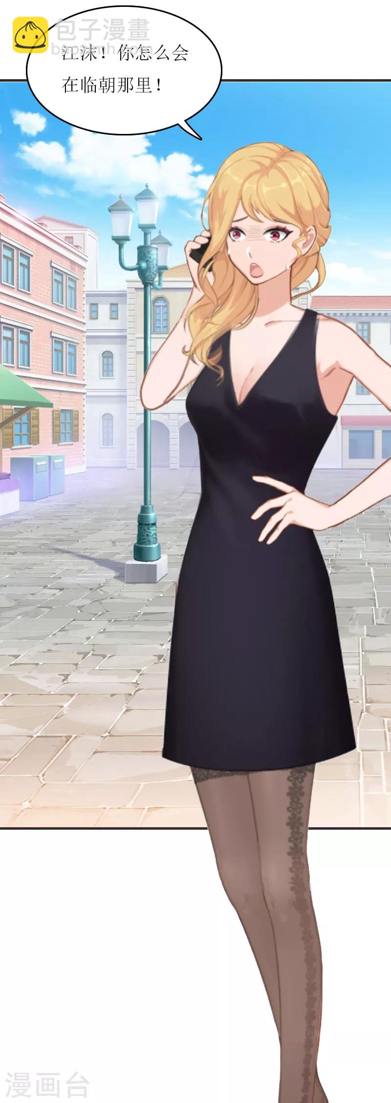 第9话 怀孕-第9话