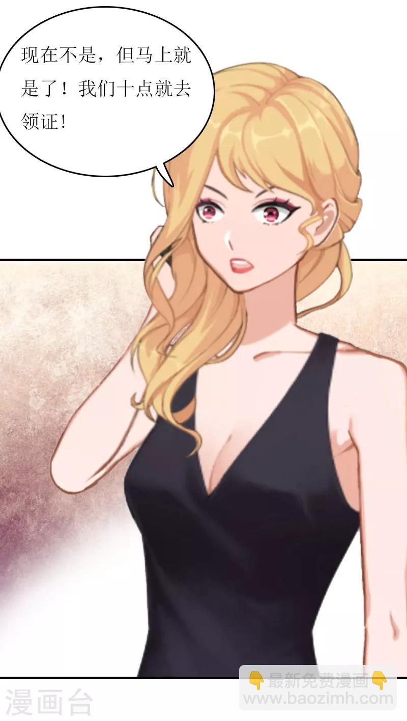 第9话 怀孕-第9话