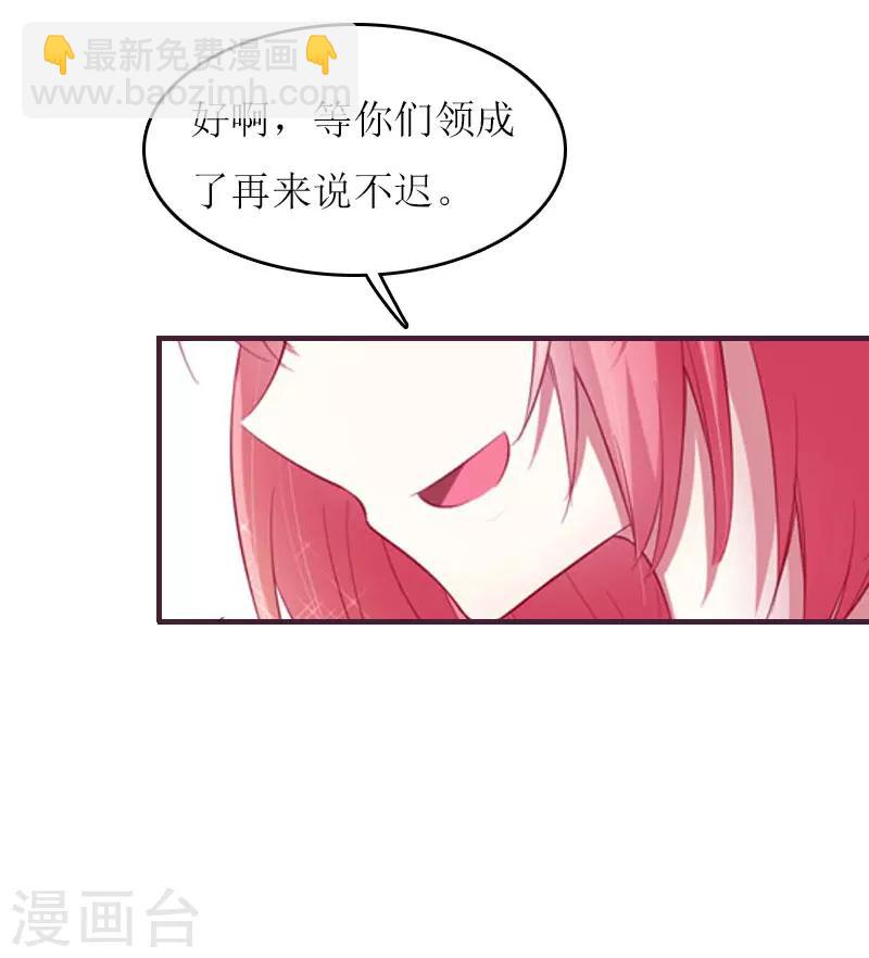 第9话 怀孕-第9话