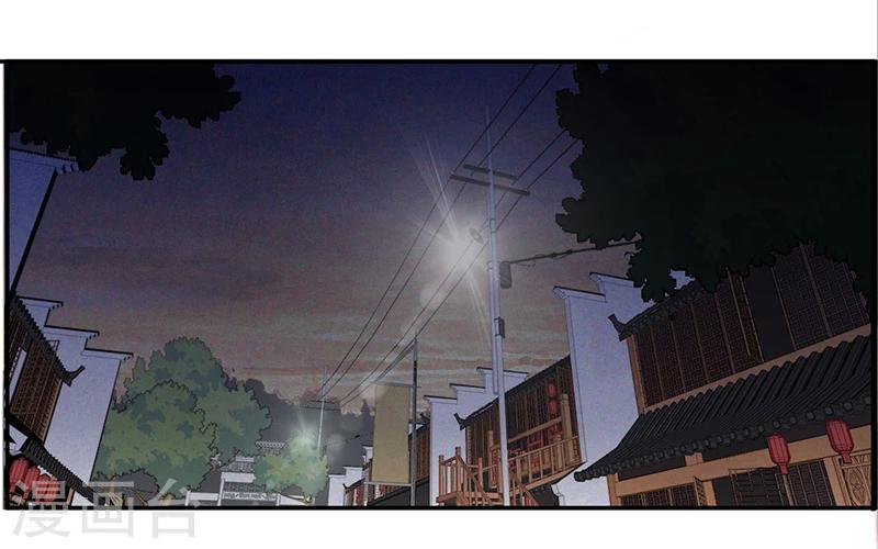 第1话 神秘古棺-第1话