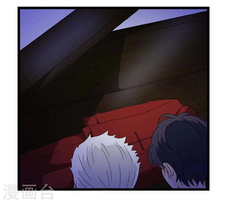 第1话 神秘古棺-第1话