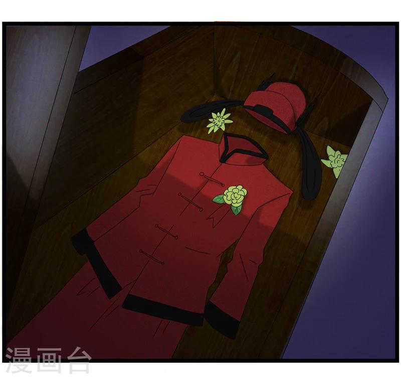 第1话 神秘古棺-第1话