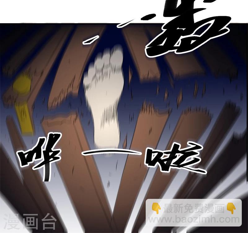 第11话 古书异变-第11话