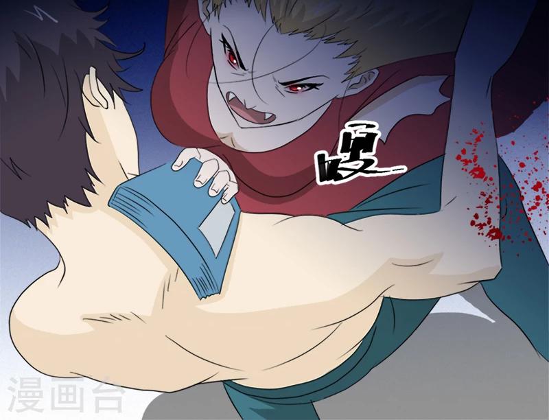 第11话 古书异变-第11话