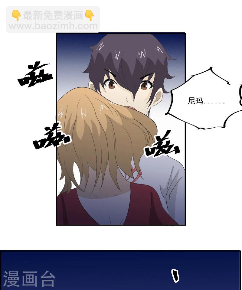 第11话 古书异变-第11话