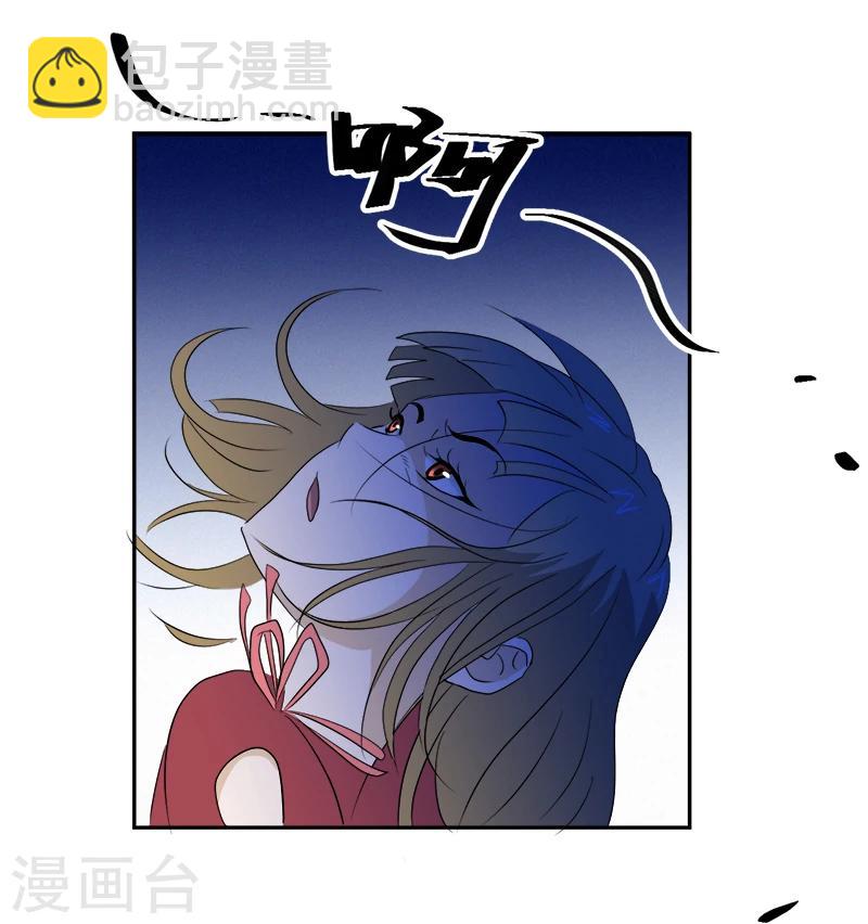 第11话 古书异变-第11话