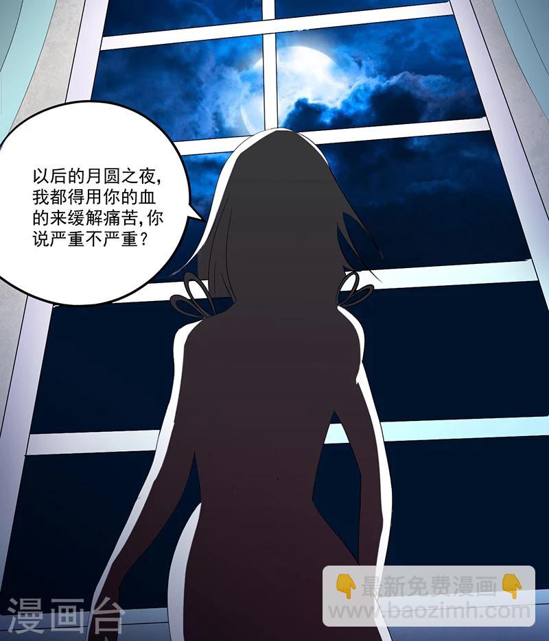 第13话 有条狗-第13话