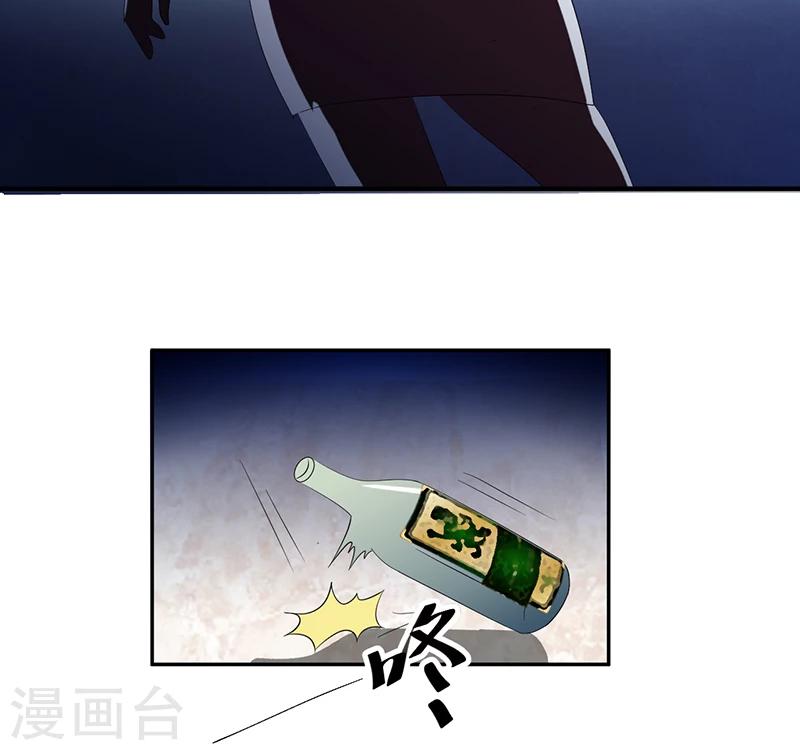 第13话 有条狗-第13话