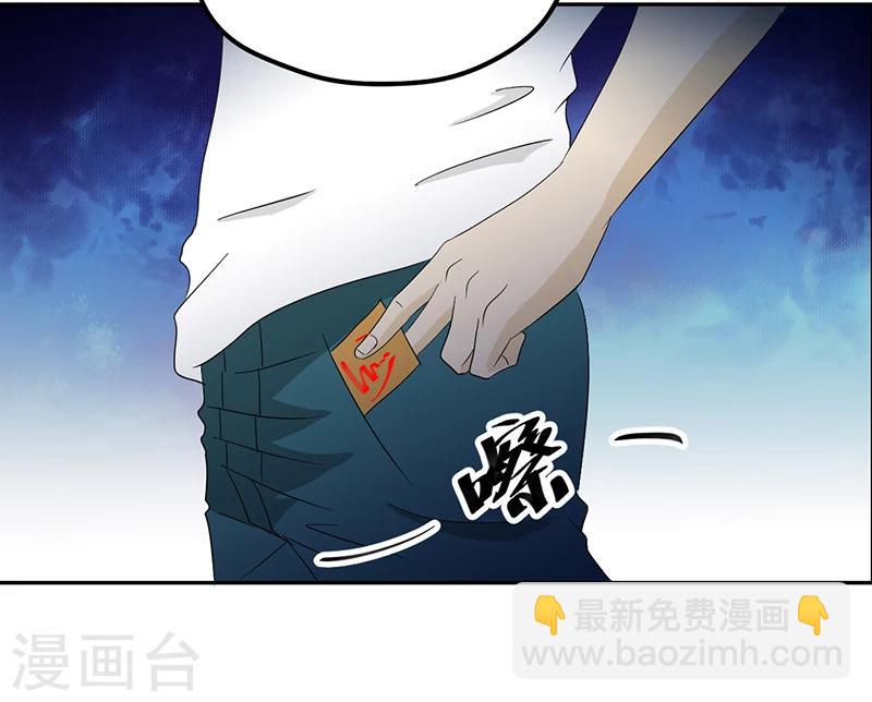 第13话 有条狗-第13话