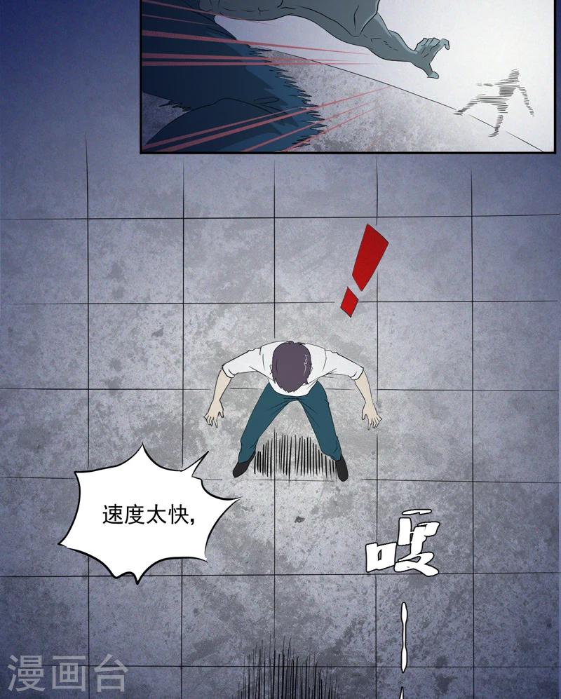 第15话 袭杀-第15话