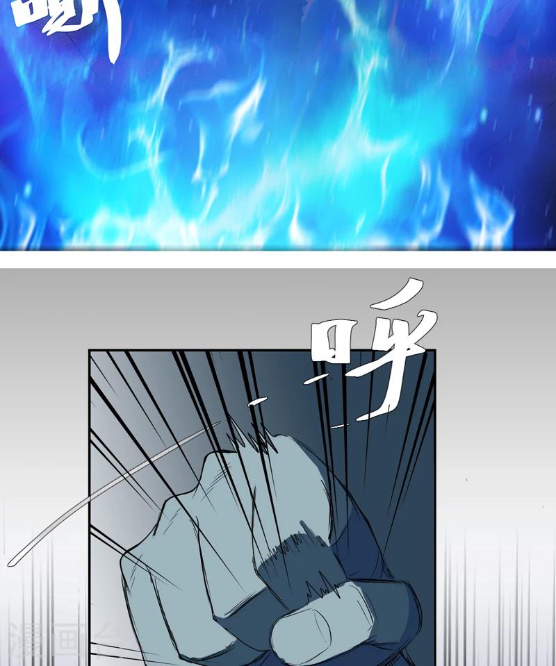 第15话 袭杀-第15话