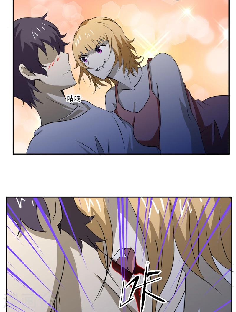 第17话 意外-第17话